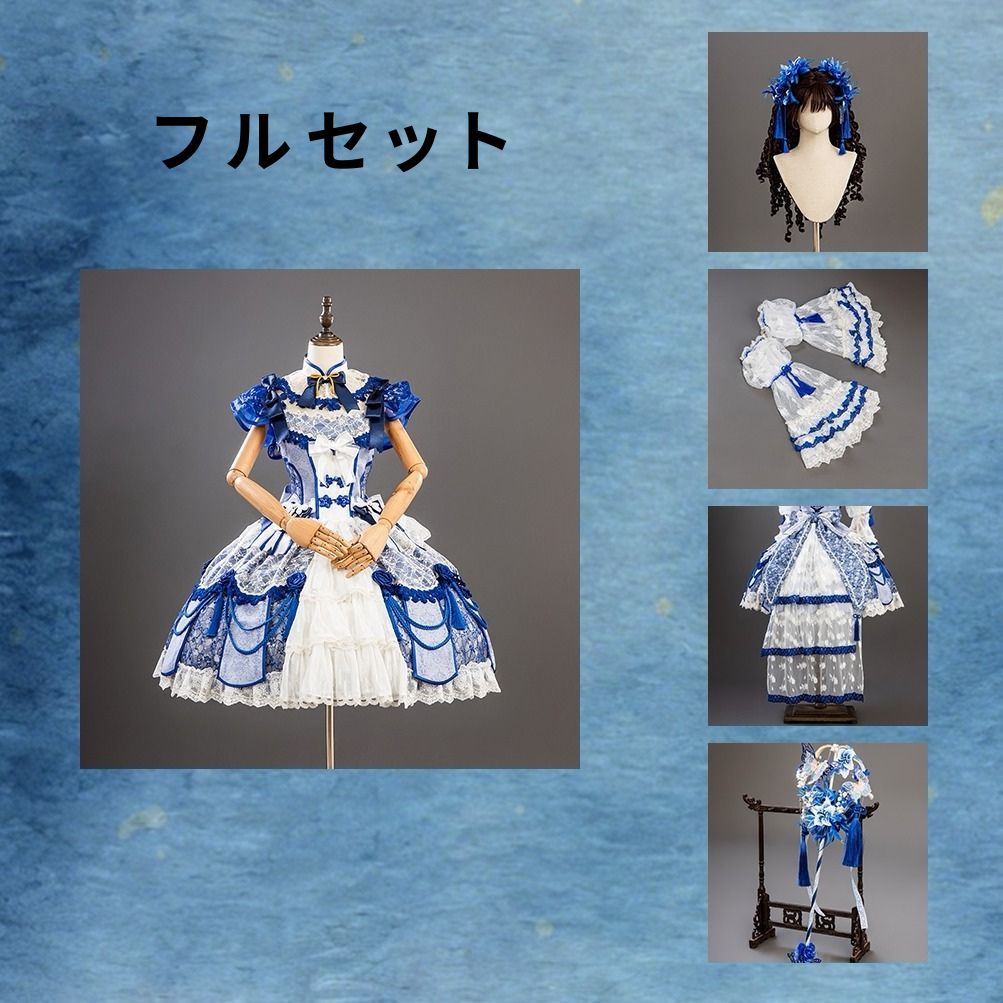 【受注予約11/18まで】千刻玲瓏 中華風ジャンパースカート・ブルー