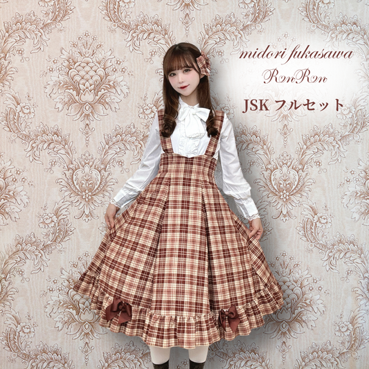 Limited special price [Debut support set] Classical sweet ribbon and check jumper skirt full set