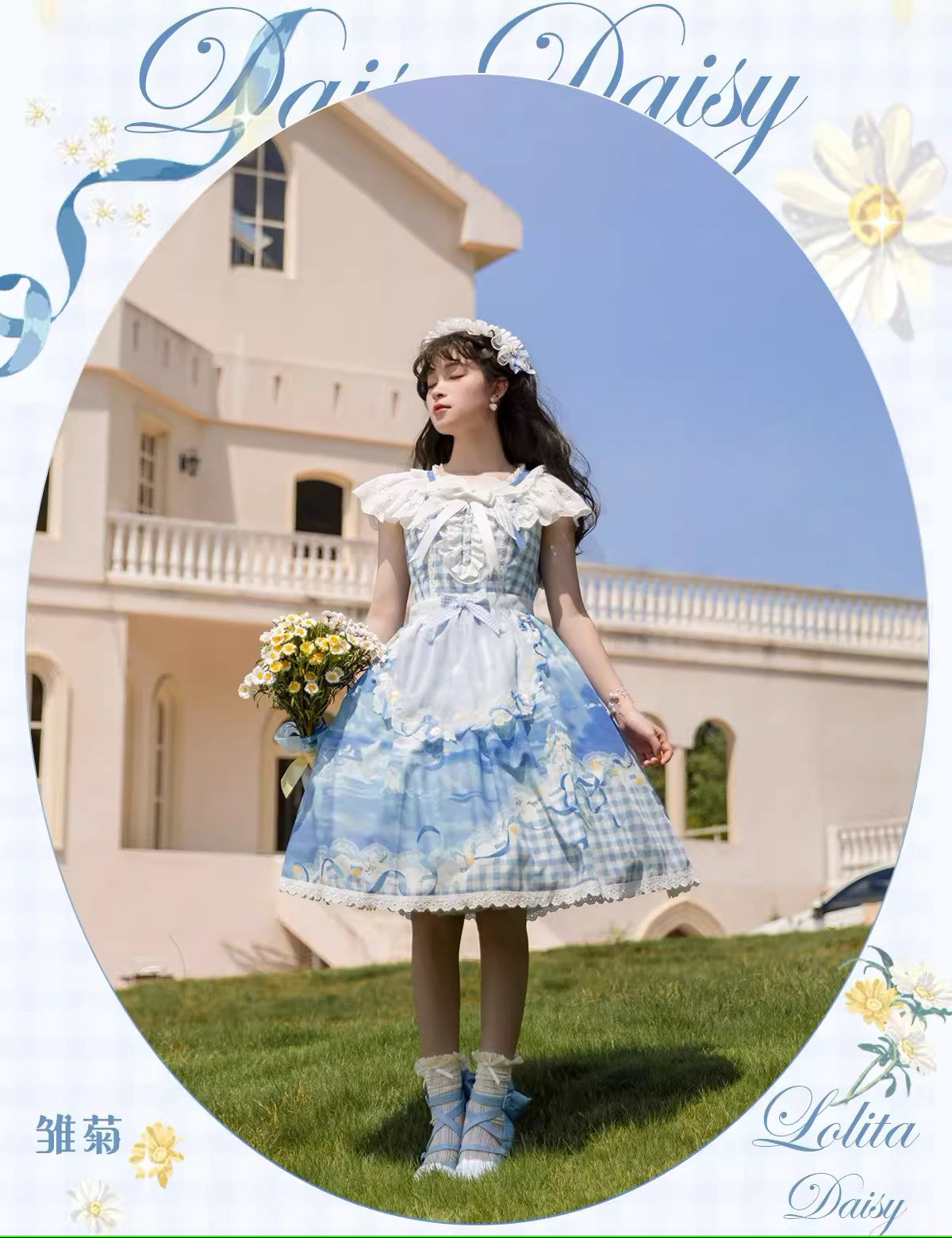 【再販・受注予約7/16まで】Daisy and Sky フライングスリーブワンピース