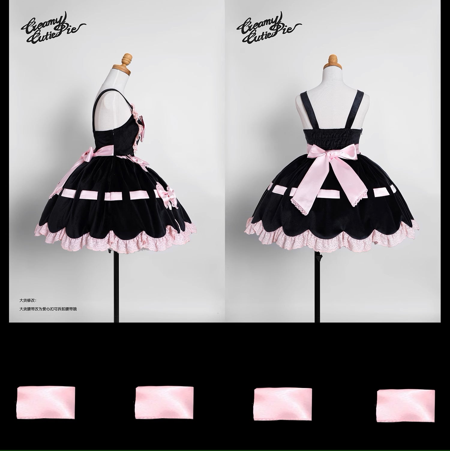 Ribbon Gift Box ミニ丈ジャンパースカート