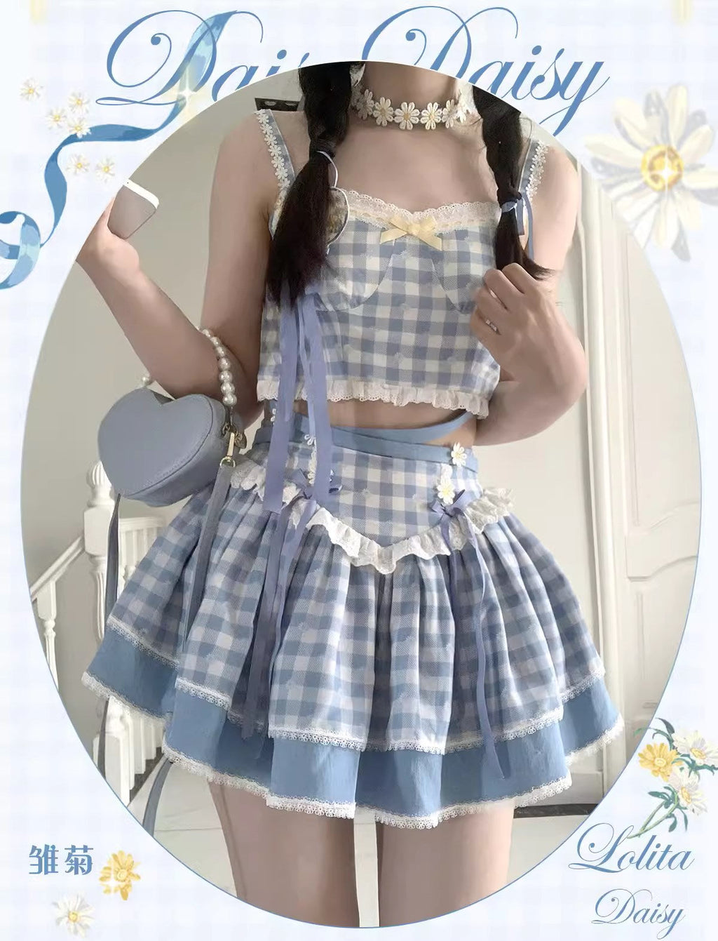 【再販・受注予約7/16まで】Daisy and Sky ギンガムチェックのキャミソールとミニスカート