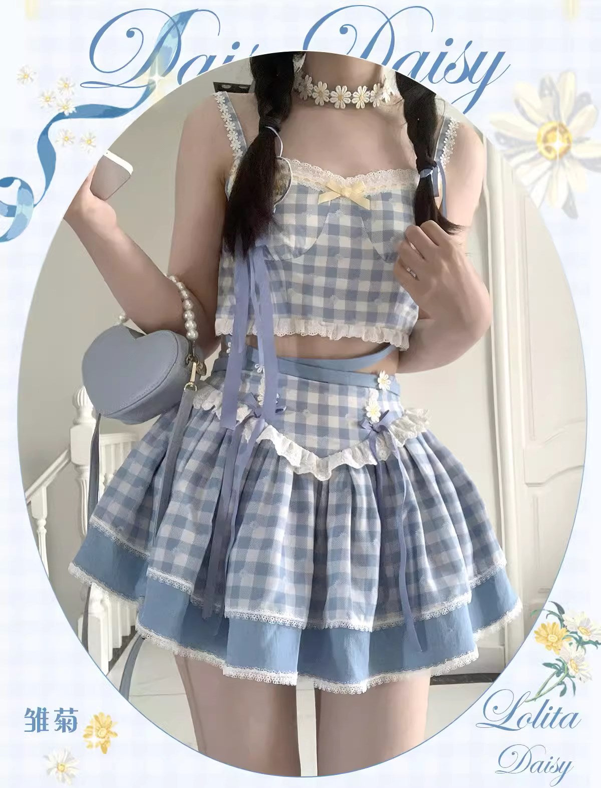 【再販・受注予約7/16まで】Daisy and Sky ギンガムチェックのキャミソールとミニスカート