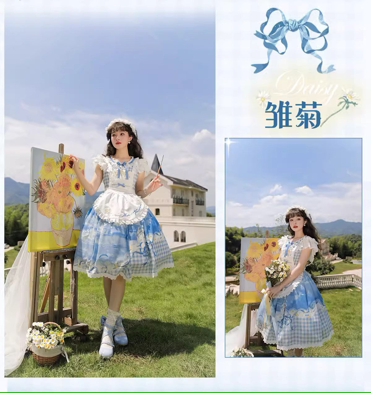 【再販・受注予約7/16まで】Daisy and Sky フライングスリーブワンピース