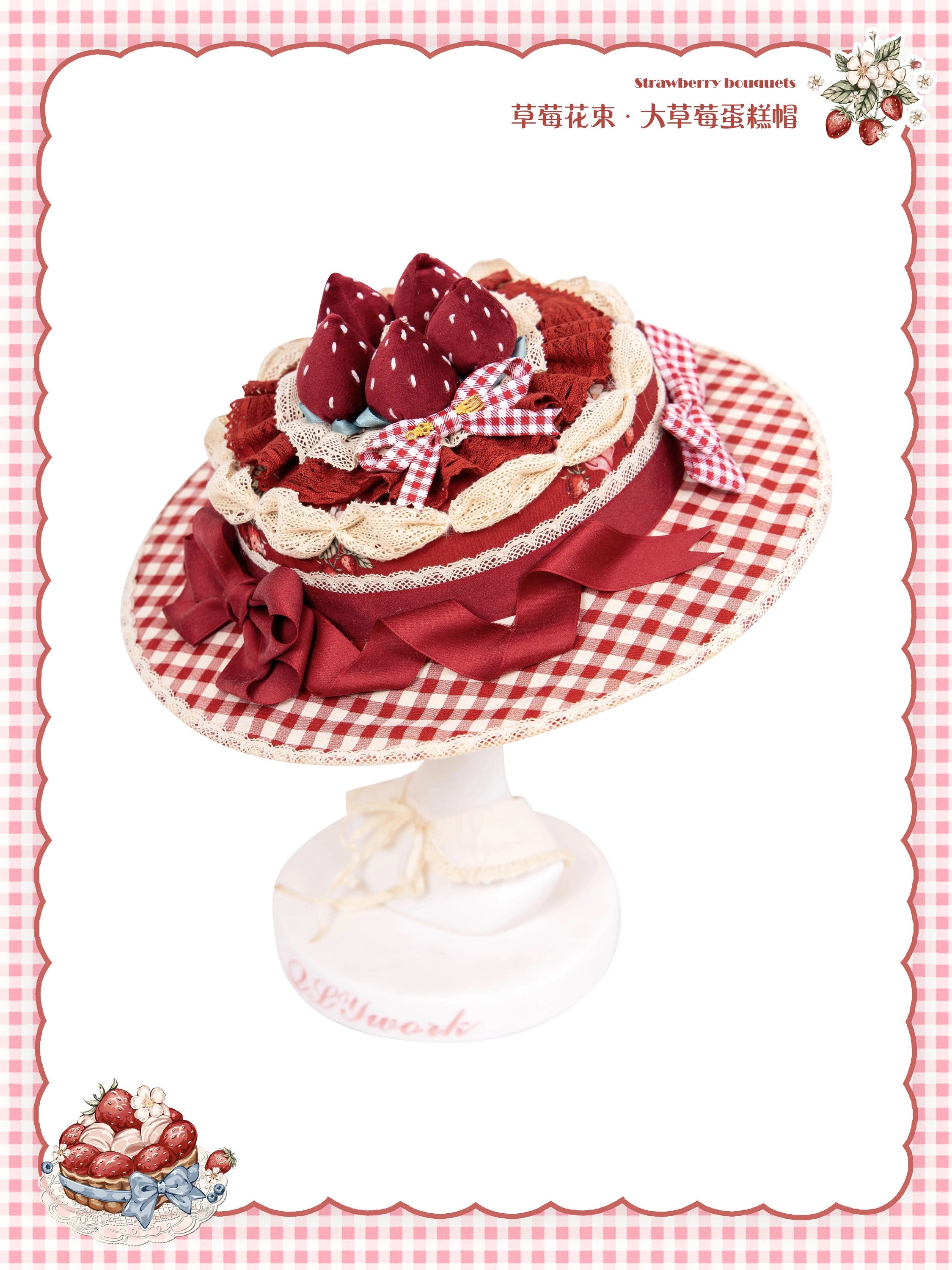 【同時購入のみ】Strawberry Bouquet アクセサリー