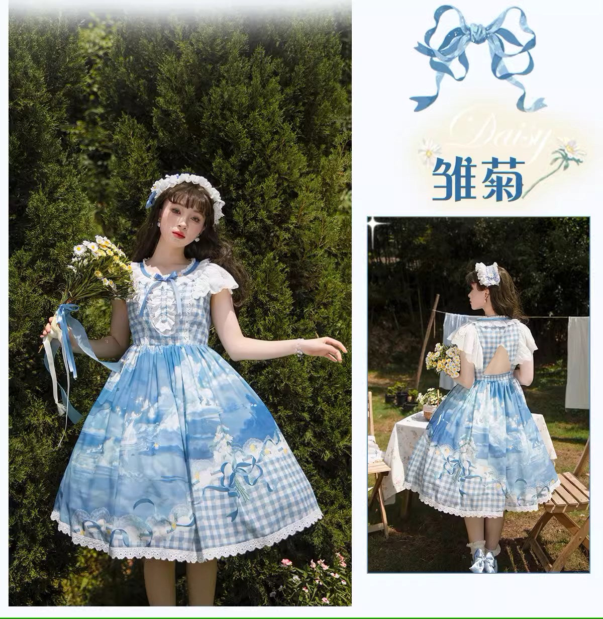 【再販・受注予約7/16まで】Daisy and Sky フライングスリーブワンピース