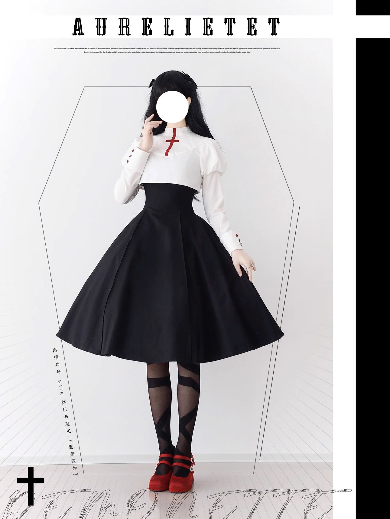 [Sale period ended] DEMONETTE square neck jumper skirt