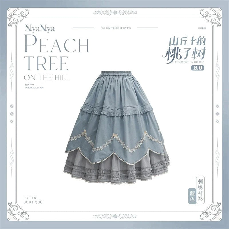 【販売期間終了】PEACH TREE グラデーションスカート