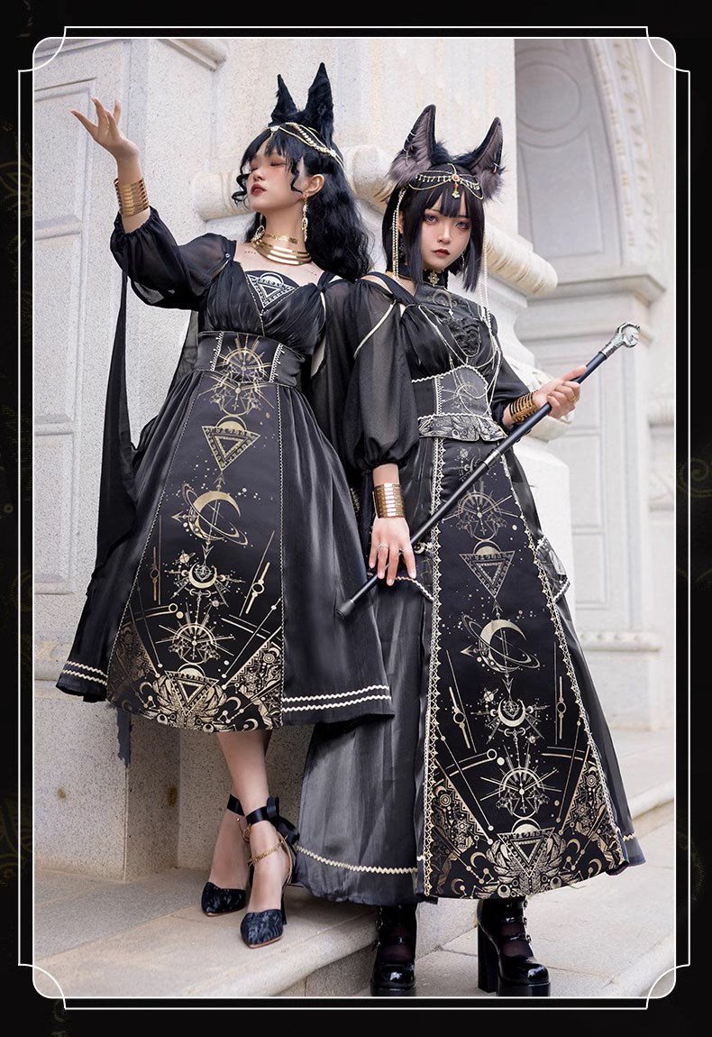 【予約販売】ホルスの悪夢 ジャンパースカートセット・ロング丈
