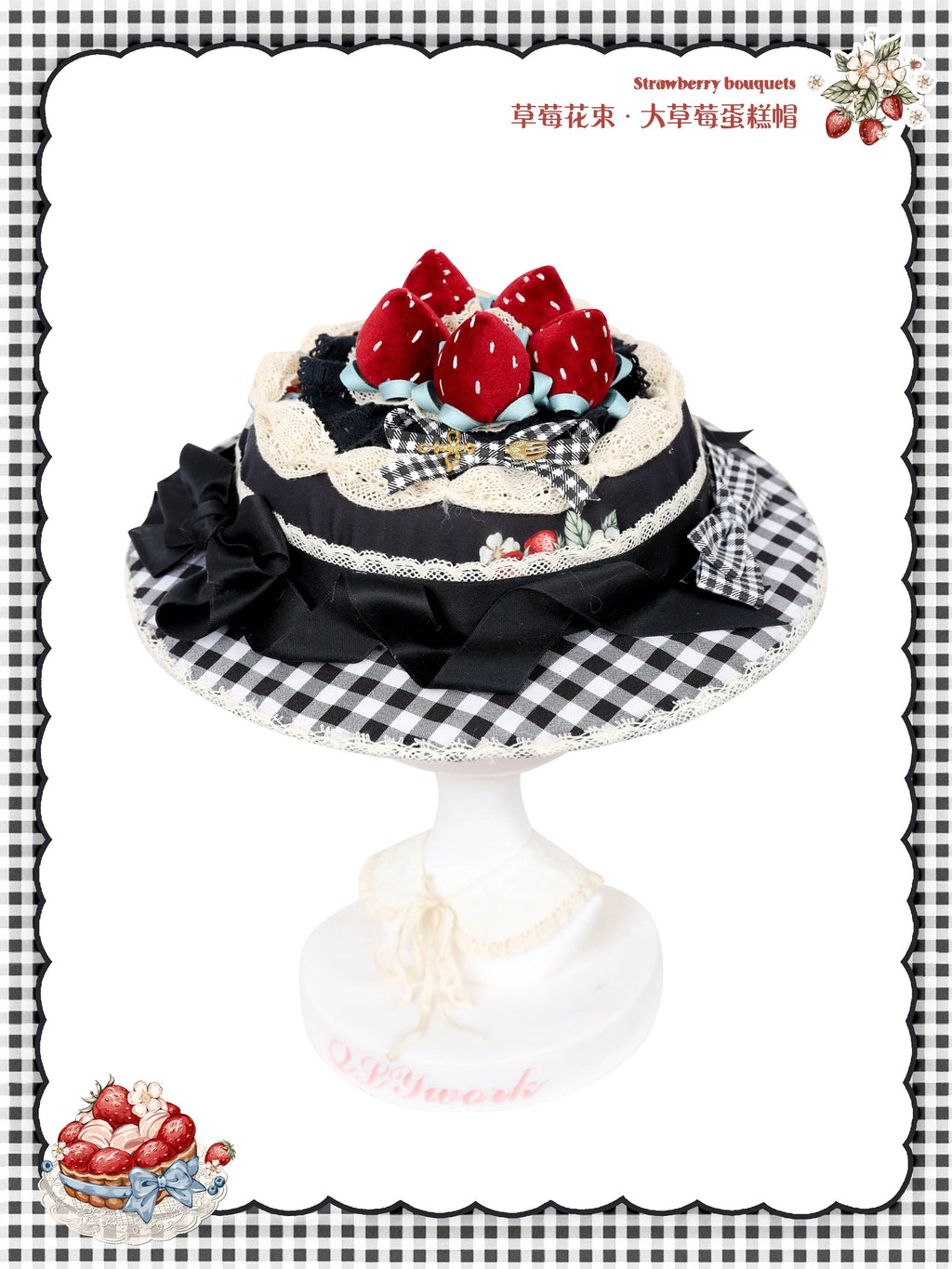 【同時購入のみ】Strawberry Bouquet アクセサリー