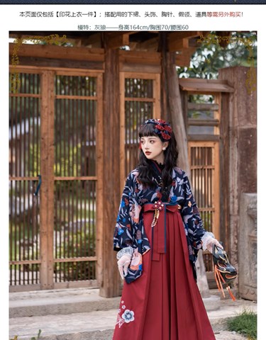 Kimono-style top with winter bird print [Buy together for 20% off]