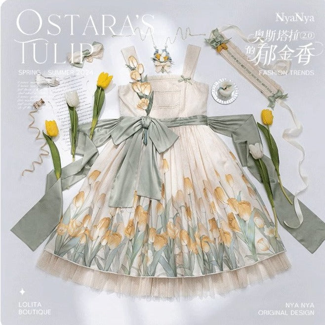 OSTARA'S TULIP ジャンパースカート