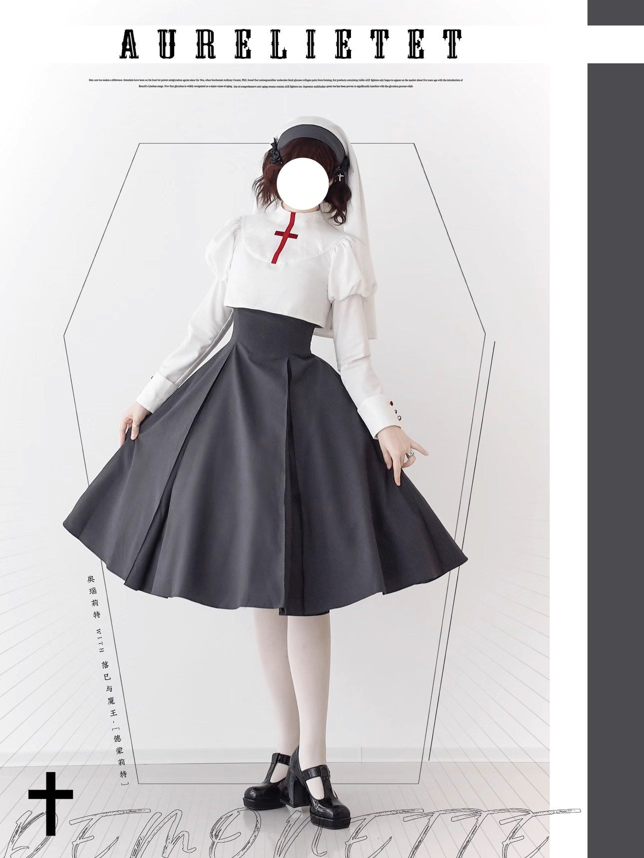 [Sale period ended] DEMONETTE jumper skirt and tops setup