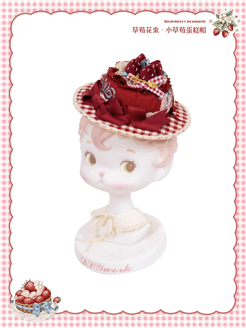【同時購入のみ】Strawberry Bouquet アクセサリー