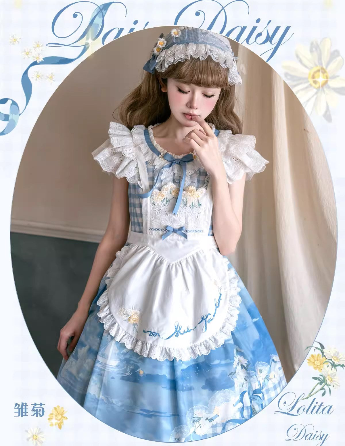 【再販・受注予約7/16まで】Daisy and Sky フライングスリーブワンピース