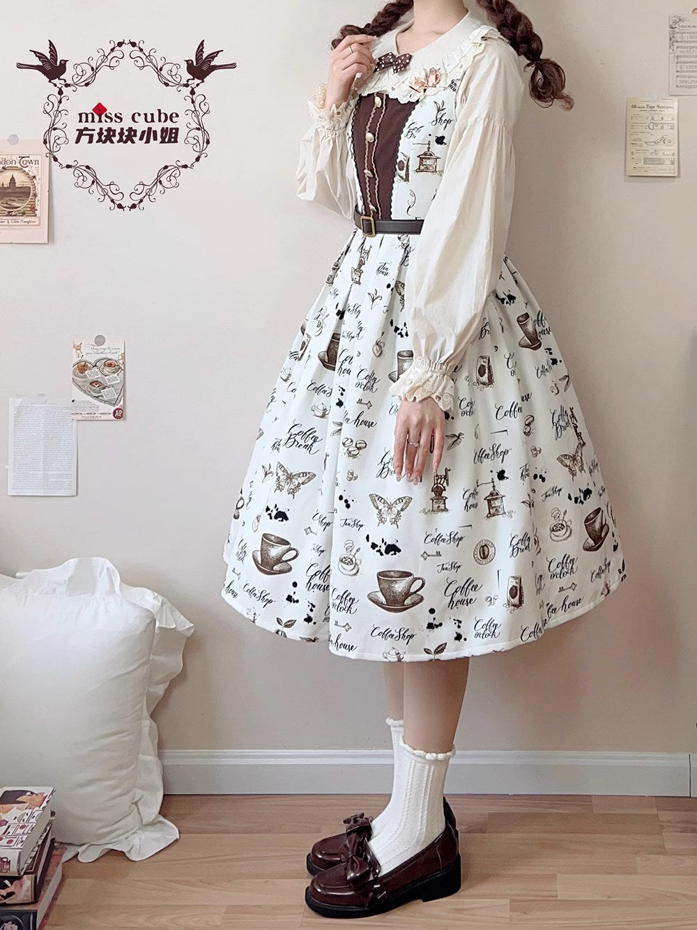 Caramel Latte Sweet Retro Girly Jumper Skirt