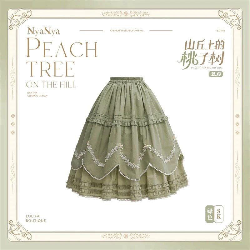 PEACH TREE グラデーションスカート