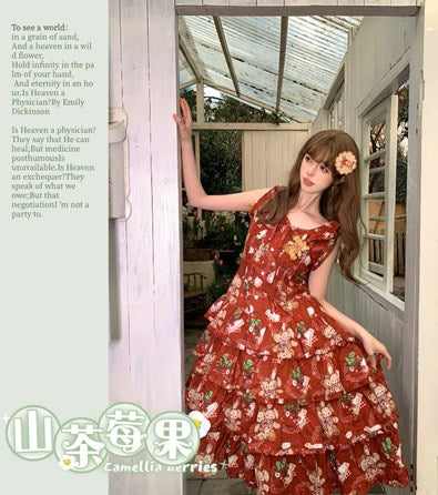 【再販・受注予約5/18まで】Camellia Berry ジャンパースカート ティアードタイプ・ロング丈