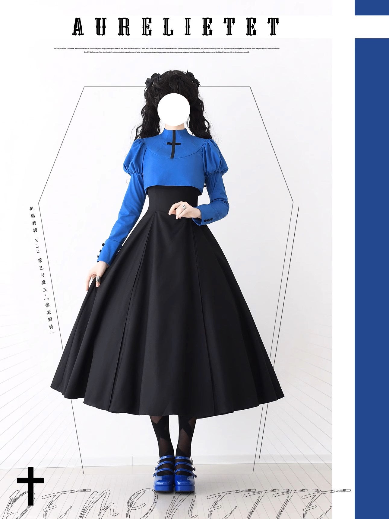 [Sale period ended] DEMONETTE square neck jumper skirt