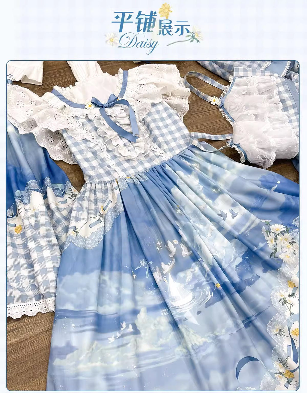 【再販・受注予約7/16まで】Daisy and Sky フライングスリーブワンピース