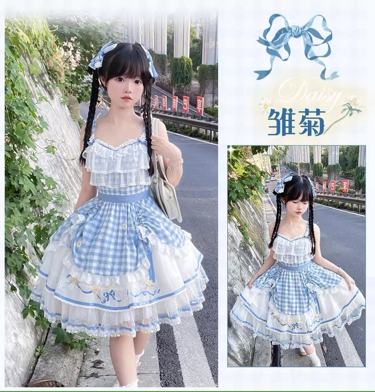 【再販・受注予約7/16まで】Daisy and Sky ギンガムチェックのジャンパースカート