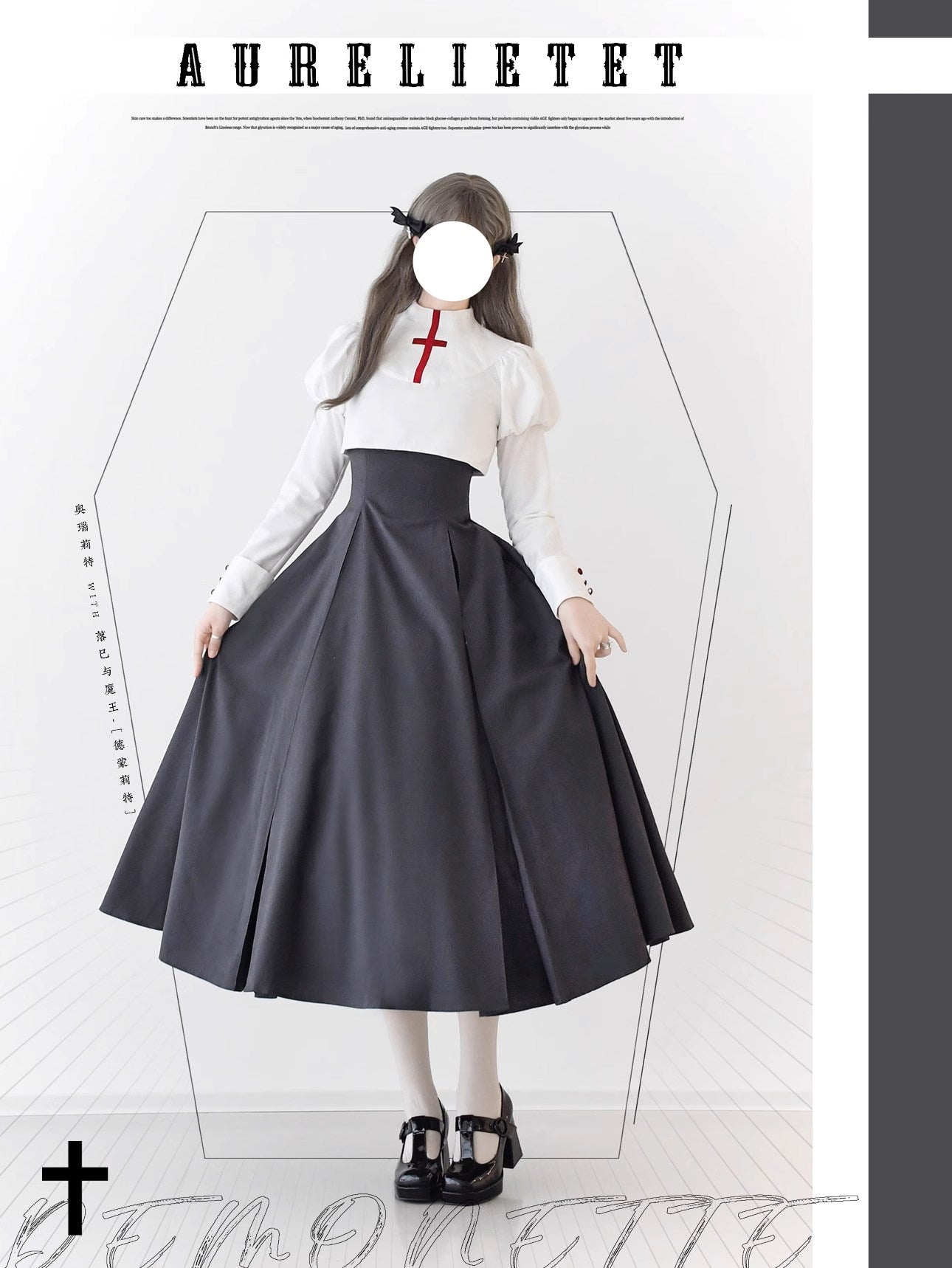 [Sale period ended] DEMONETTE square neck jumper skirt