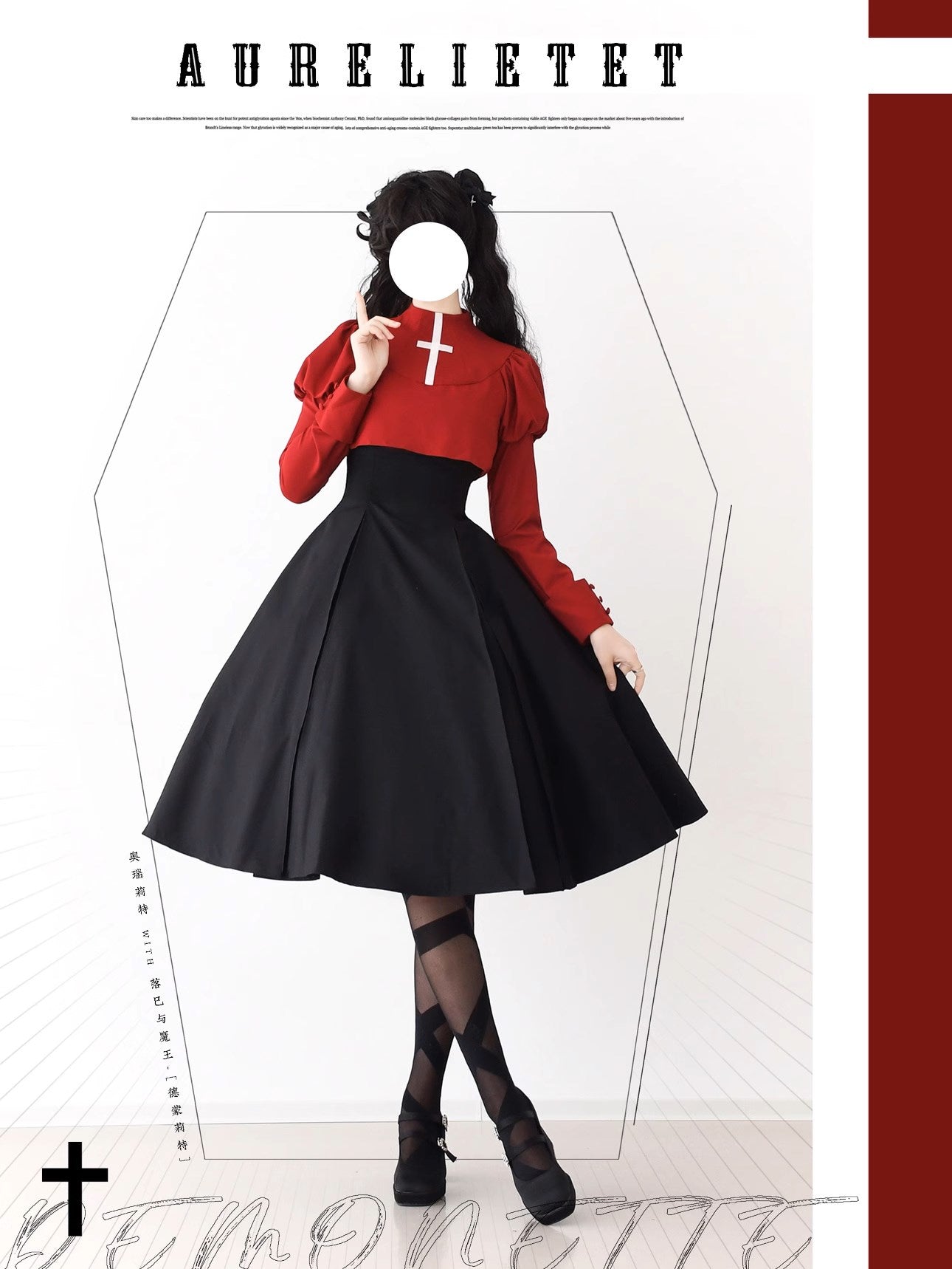 [Sale period ended] DEMONETTE square neck jumper skirt