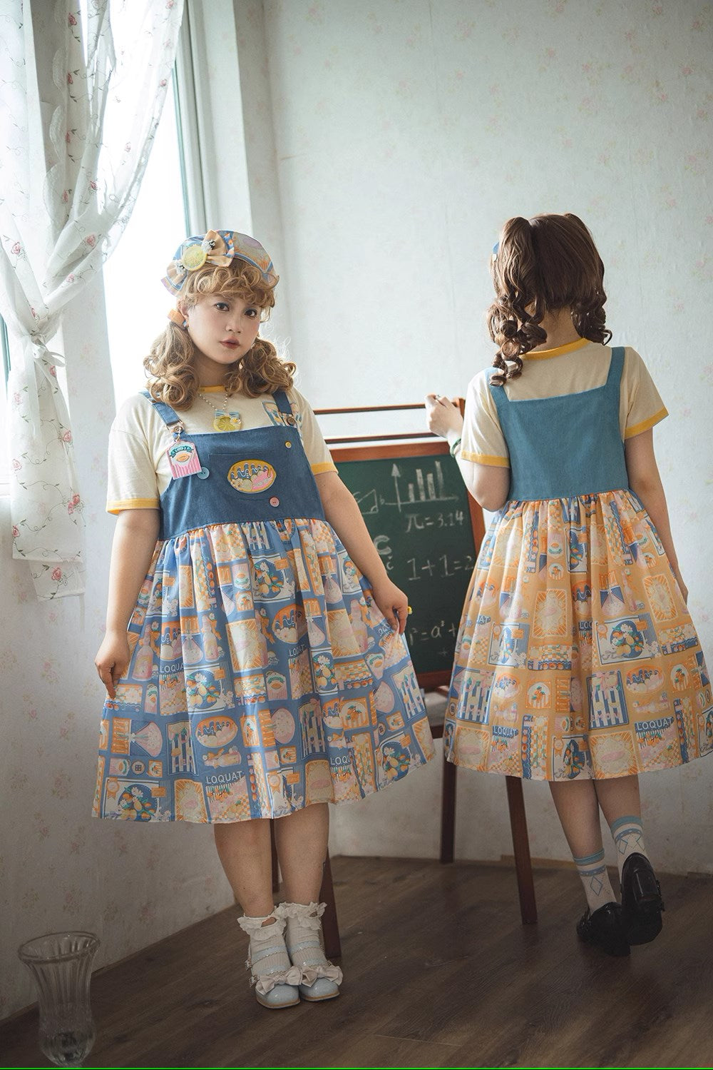 Loquat and Lemon suspender jumper skirt