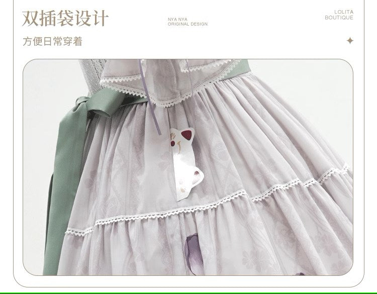 OSTARA'S TULIP ワンピース