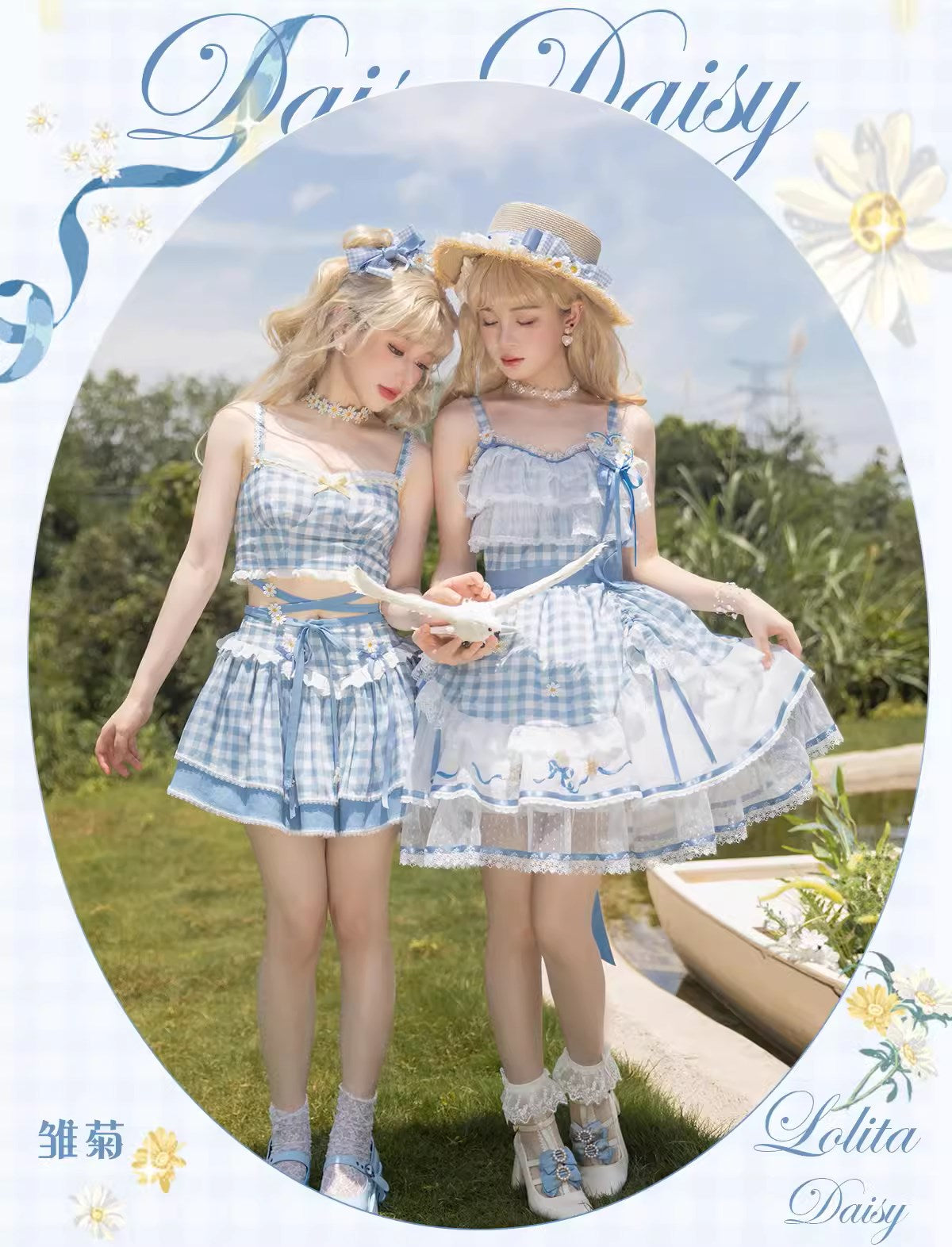 【再販・受注予約7/16まで】Daisy and Sky ギンガムチェックのジャンパースカート