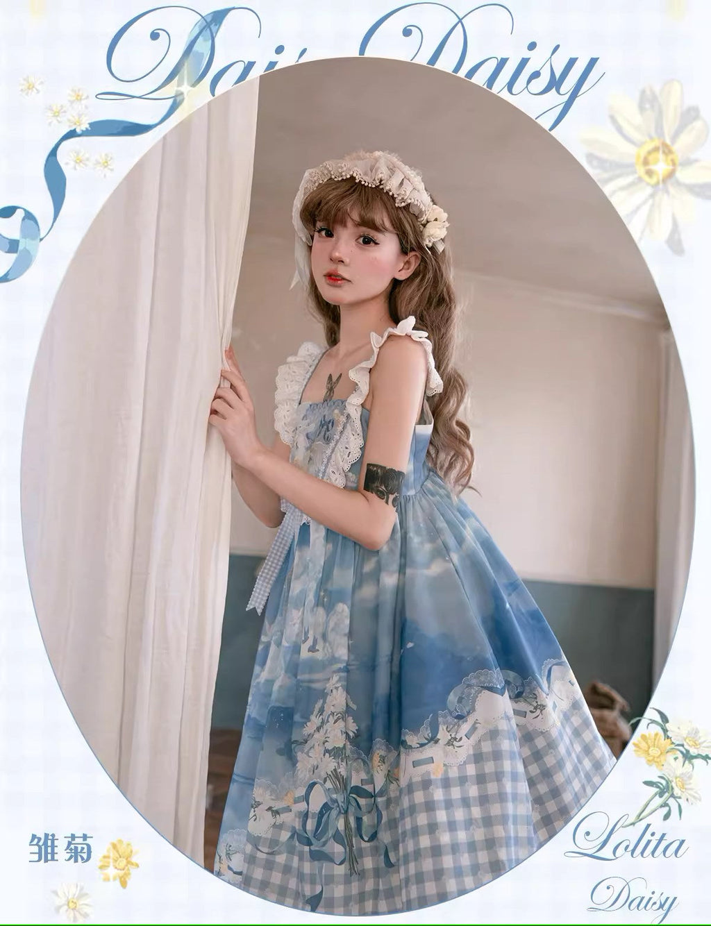 【再販・受注予約7/16まで】Daisy and Sky ハイウエストジャンパースカート