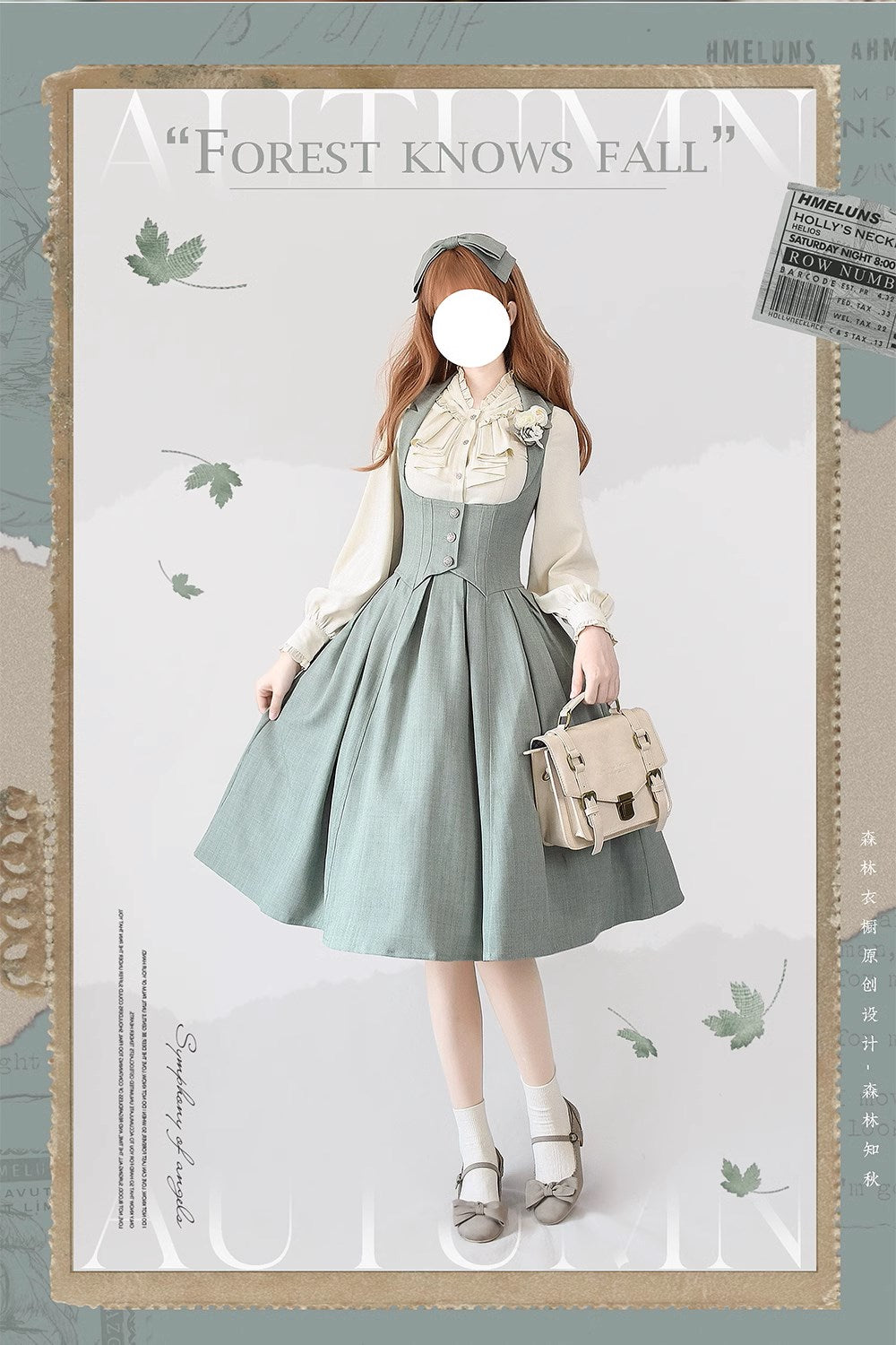 【予約販売】Forest Knows Fall クラシカルジャンパースカート・リボンカチューシャ付き