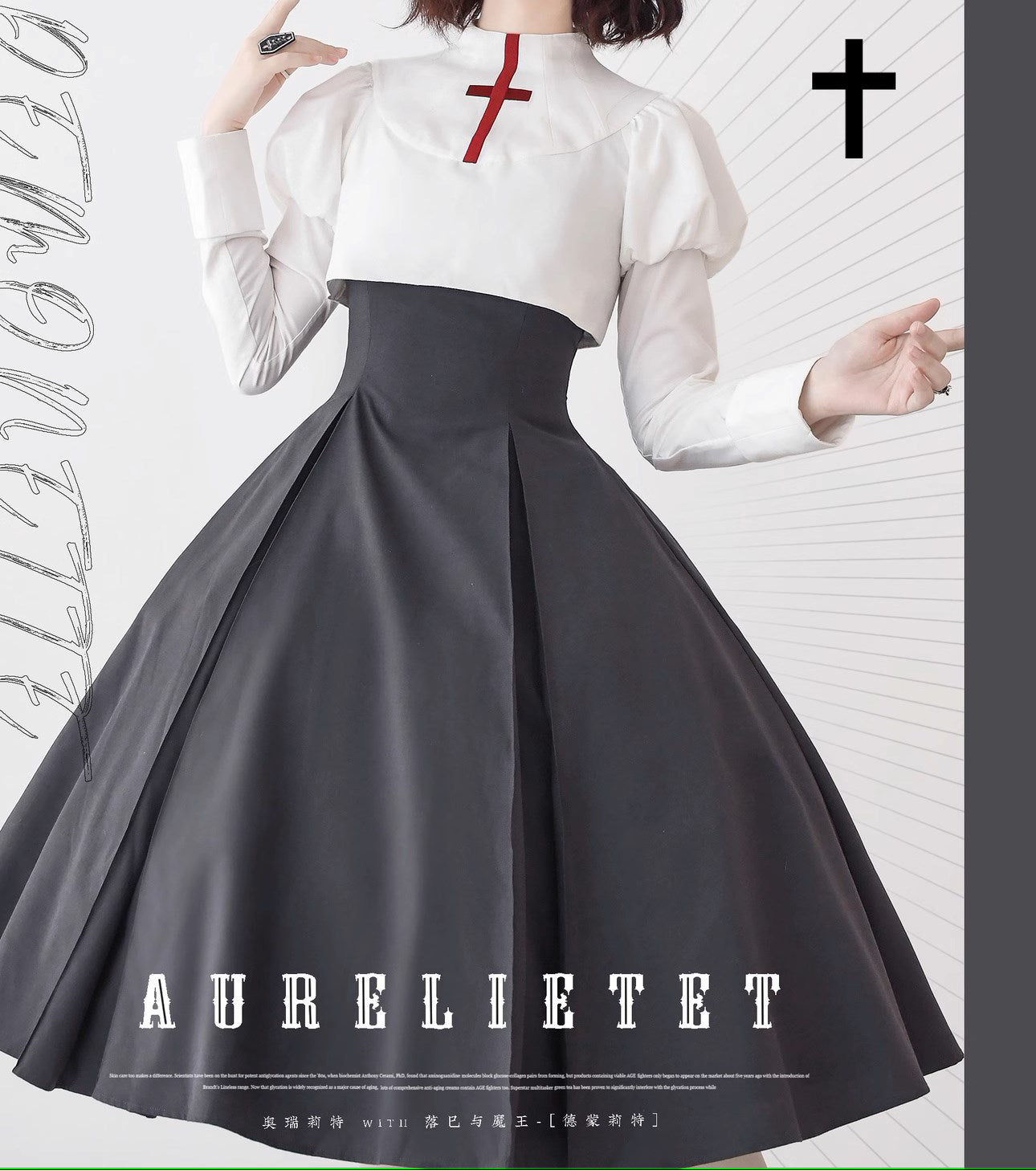 [Sale period ended] DEMONETTE square neck jumper skirt