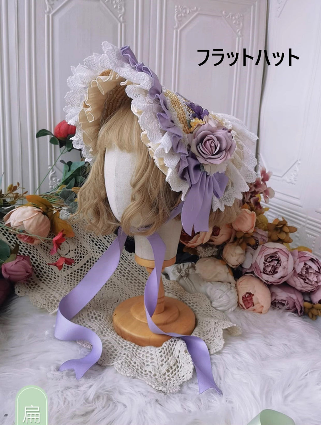 花模様のバイエルン パステルカラージャンパースカートフルセット