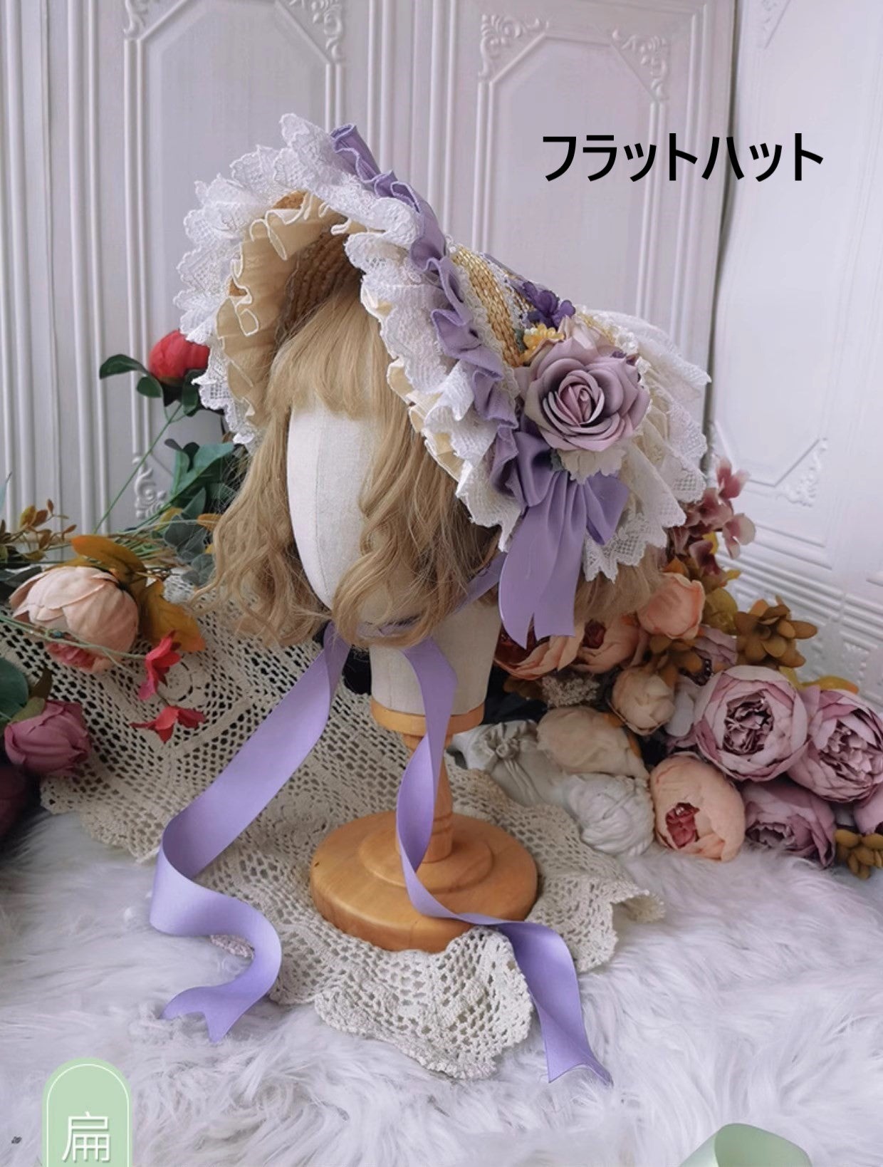 花模様のバイエルン パステルカラージャンパースカートフルセット