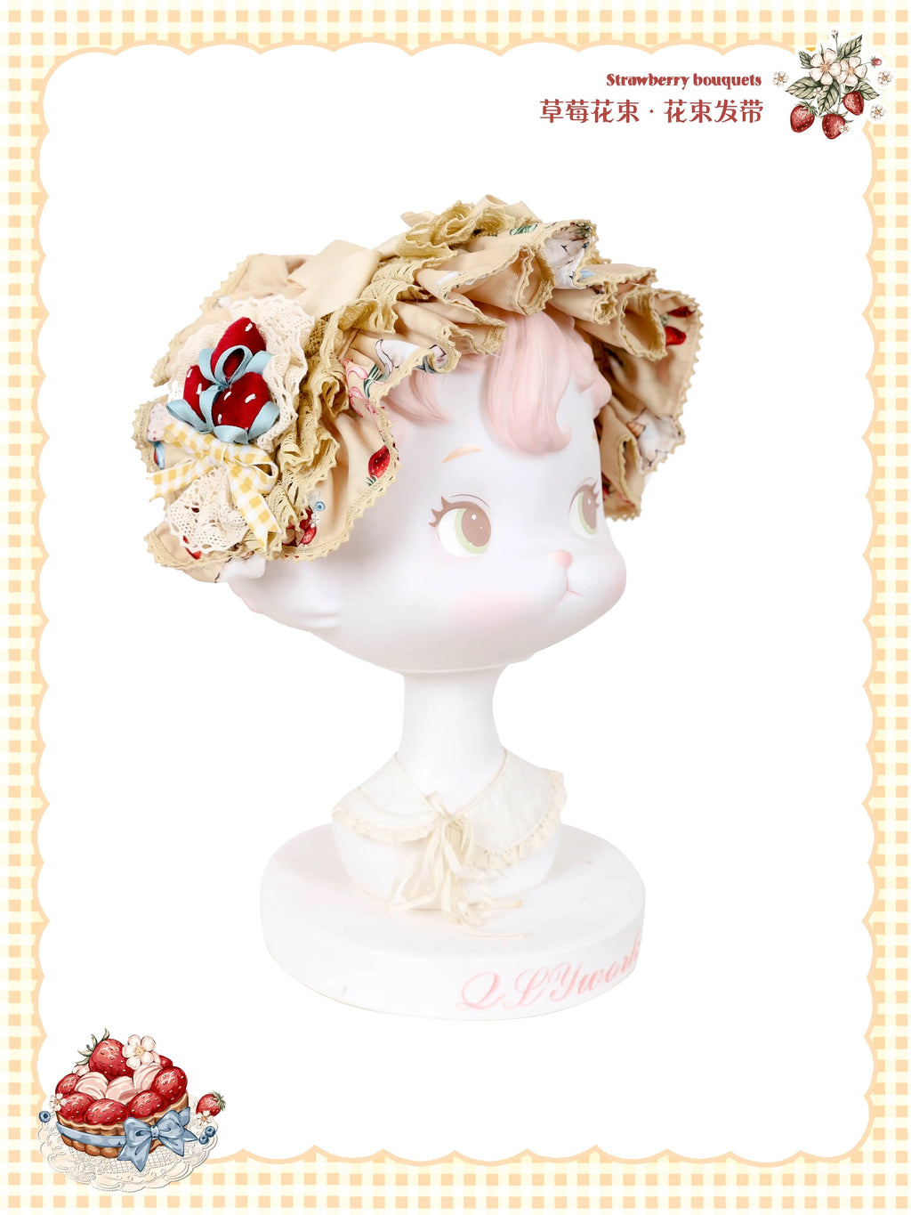 【同時購入のみ】Strawberry Bouquet アクセサリー