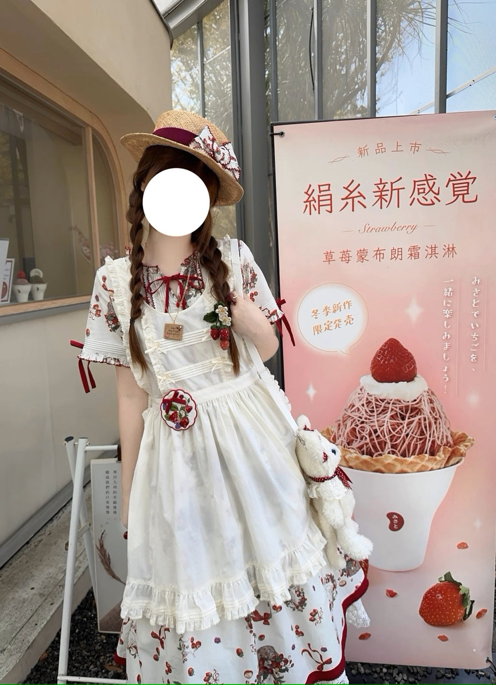 Picnic Basket ワンピース いちご柄