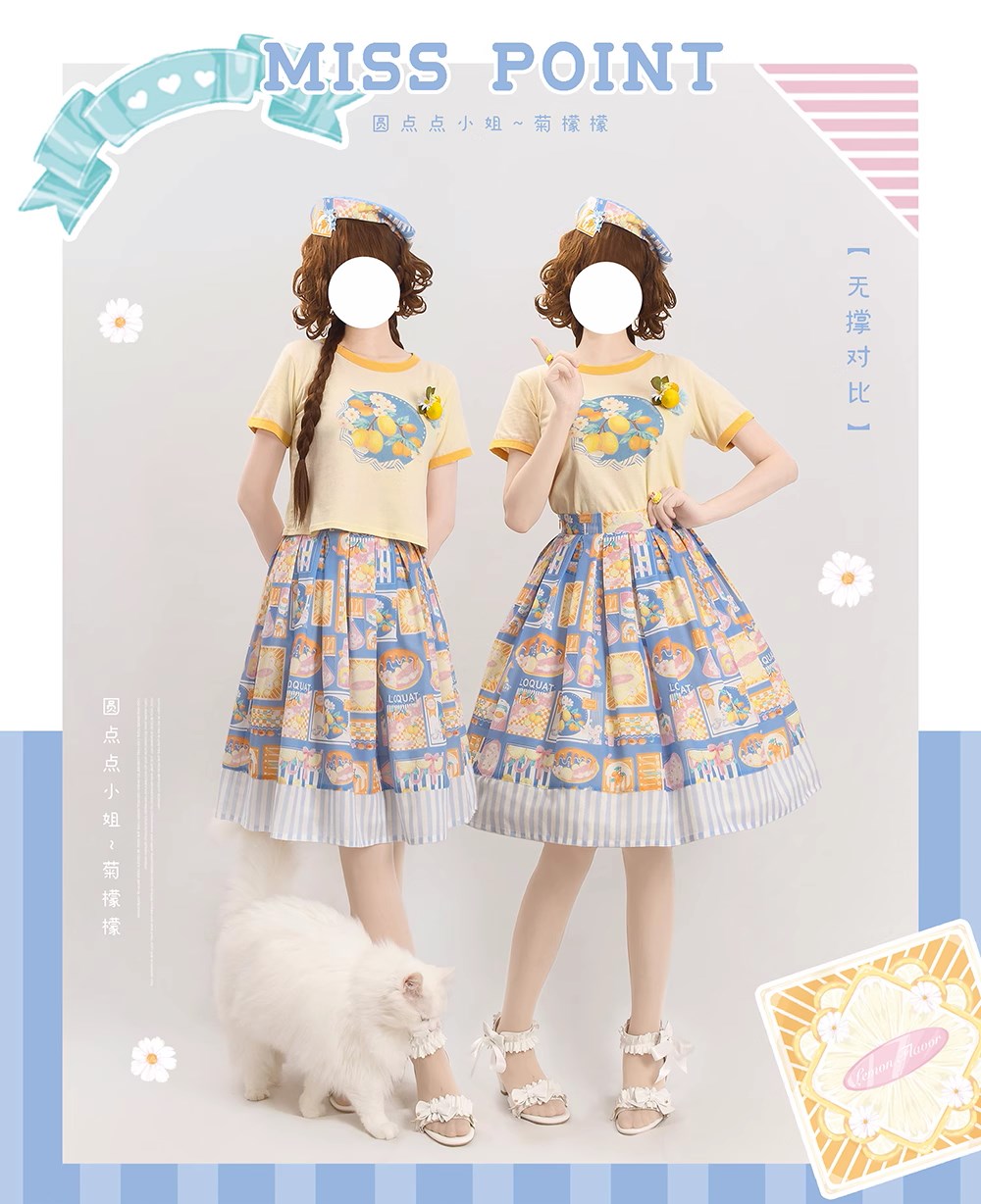 【予約販売】Loquat and Lemon スカート