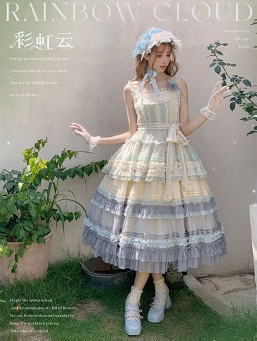 Rainbow Cloud グラデーションジャンパースカート