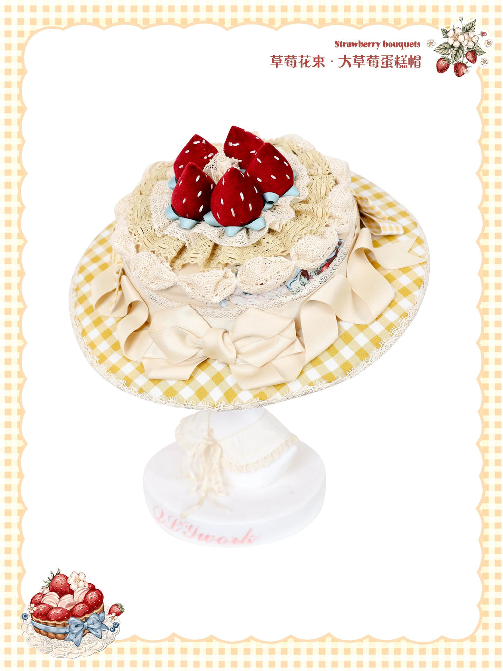 【同時購入のみ】Strawberry Bouquet アクセサリー