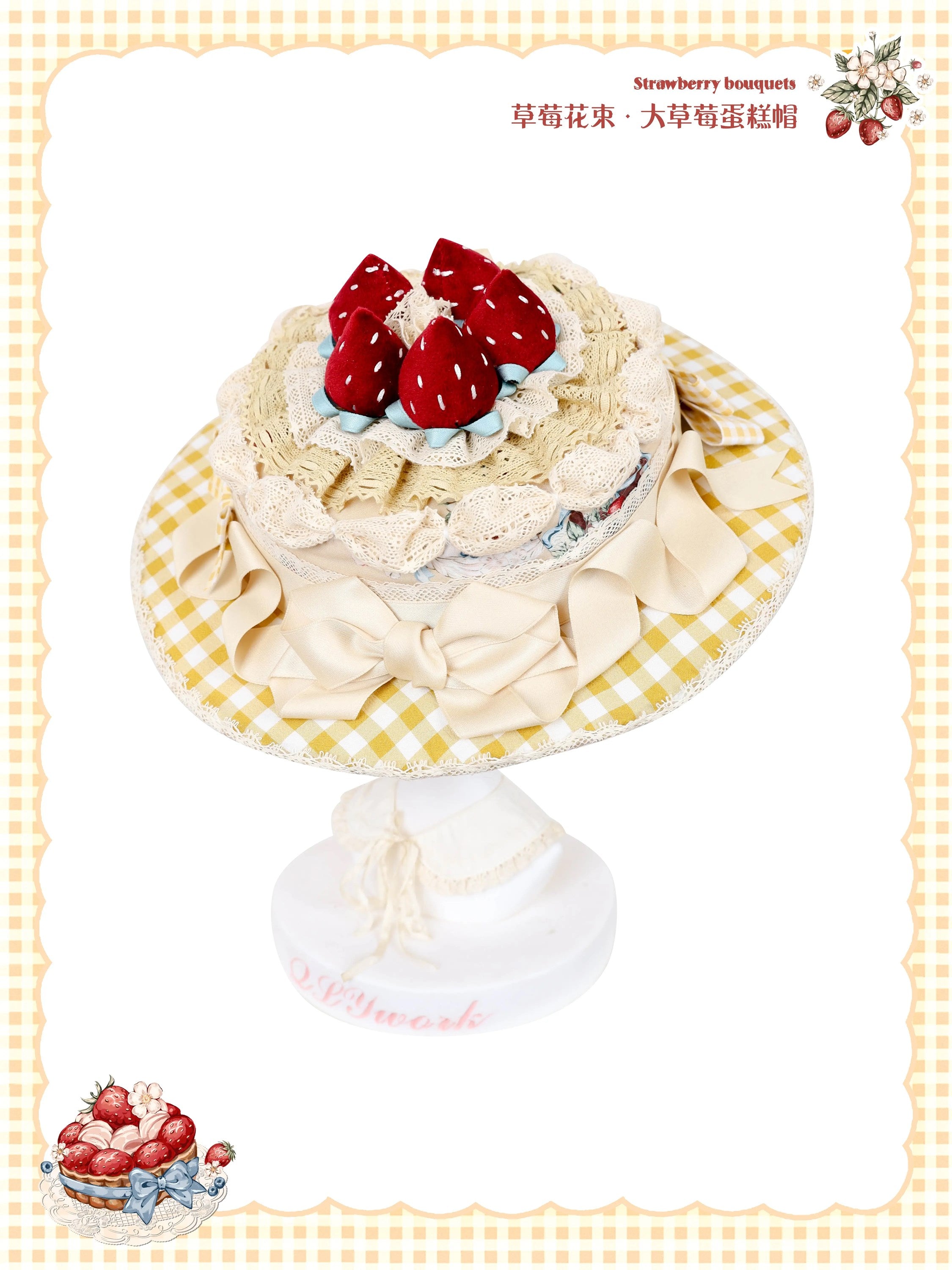 【同時購入のみ】Strawberry Bouquet アクセサリー
