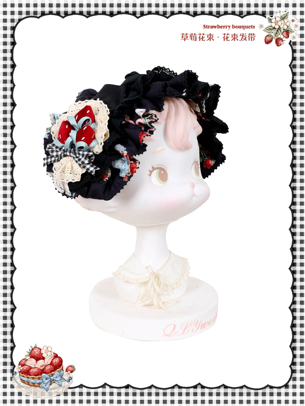 【同時購入のみ】Strawberry Bouquet アクセサリー
