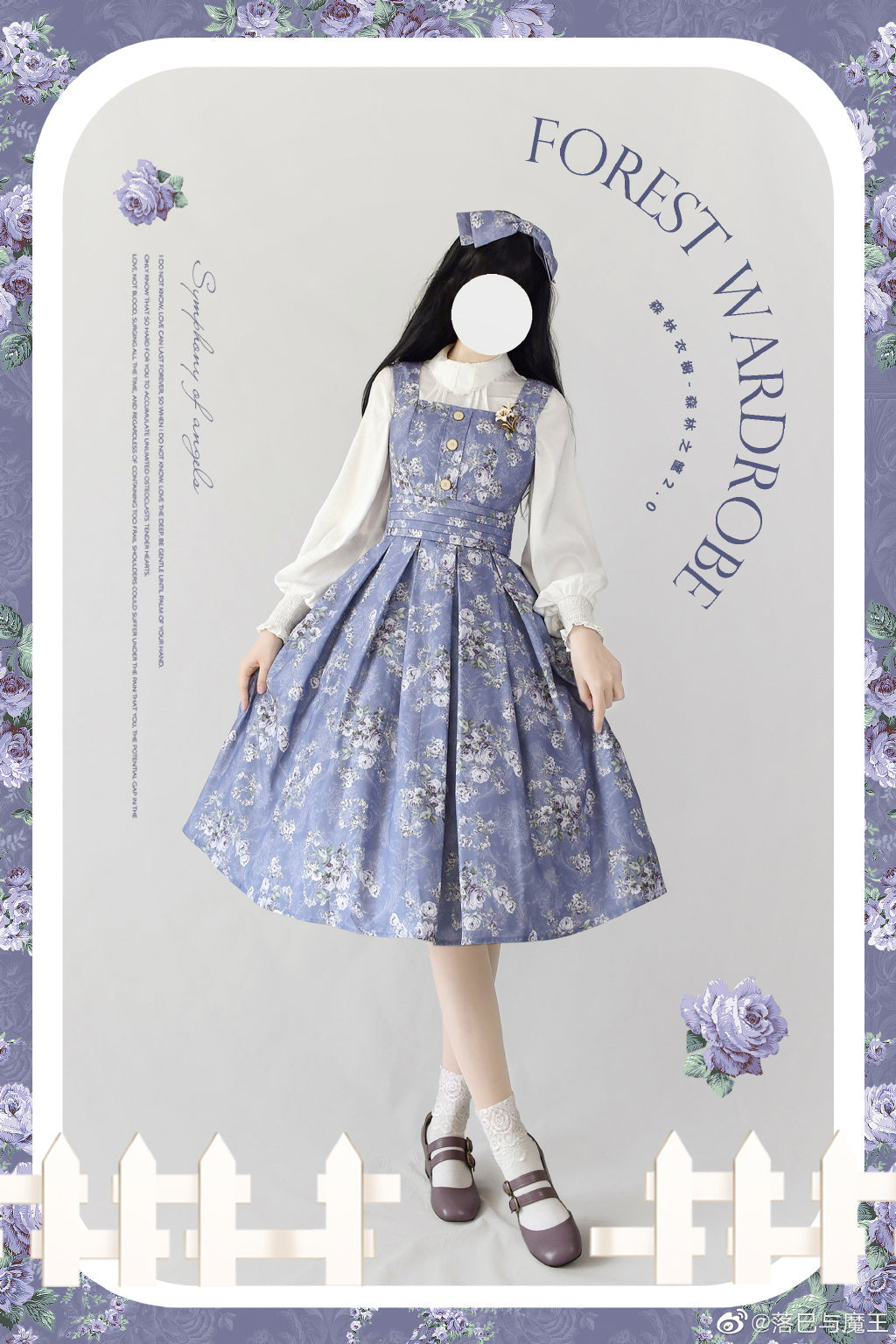 ミニ薔薇のクラシカルジャンパースカート リボンのヘアアクセ付