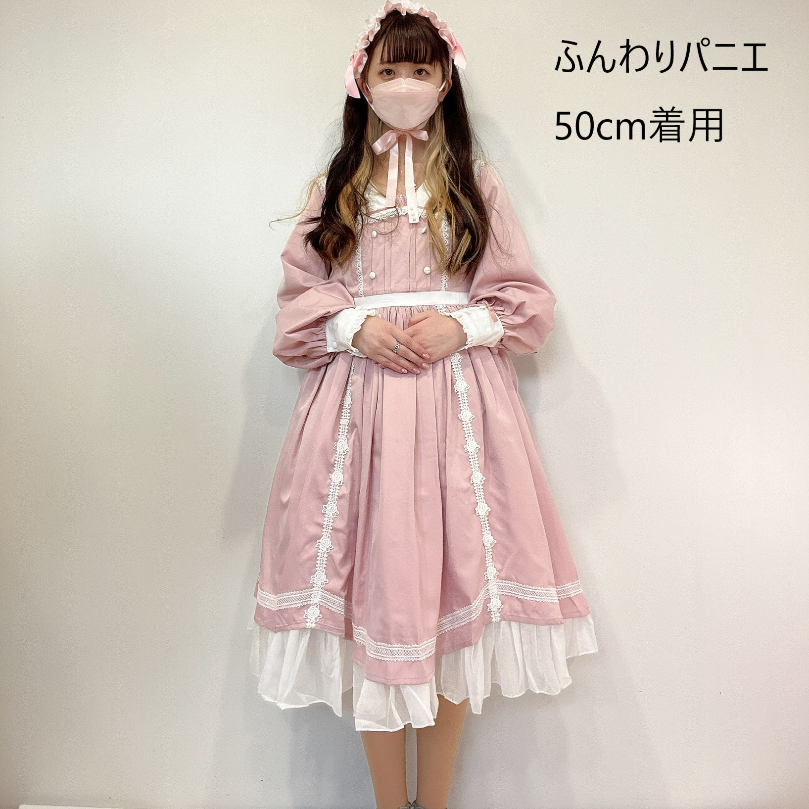 50cm__jpg.png?v=1767663199& 50cm__jpg.png?v=1767663199&