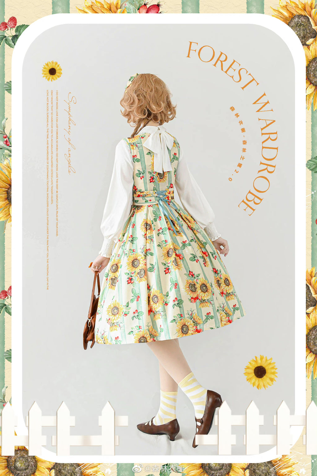 向日葵と果実のクラシカルジャンパースカート リボンのヘアアクセ付