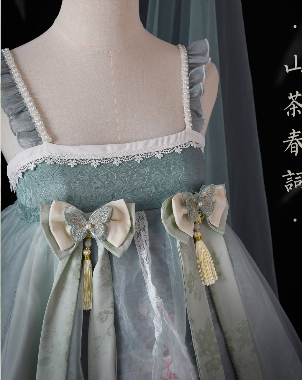 Camellia Poetry 華ロリジャンパースカート・フルセット