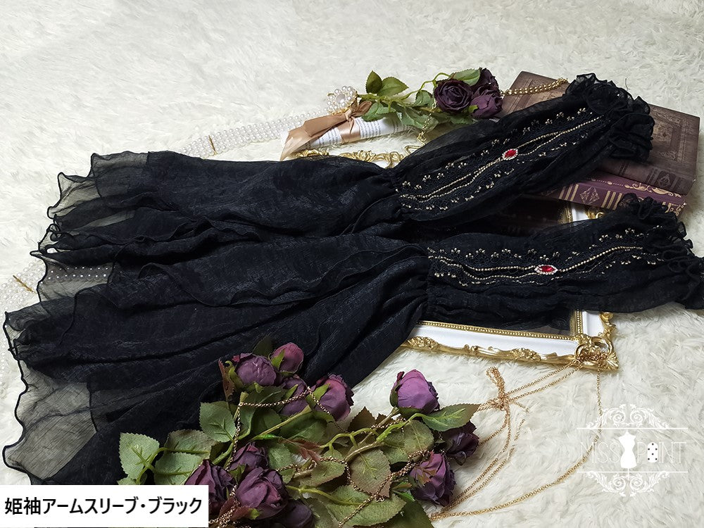 【同時購入のみ】Twilight エジプト風ロリィタ アクセサリー・サッシュリボン等