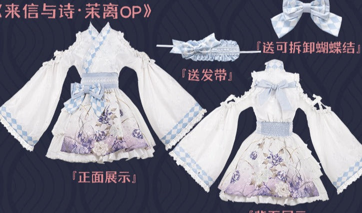 和ロリ 花模様のホワイトミニドレス ヘッドドレス付き